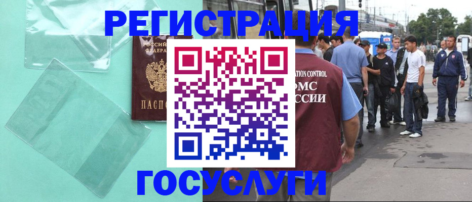 прописка в квартире в Ефремове