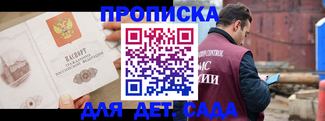 регистрация для школы в Ефремове