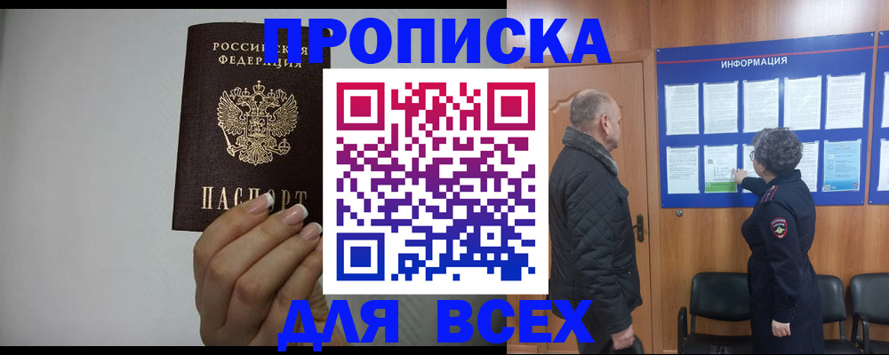 временная регистрация поиск в Ефремове