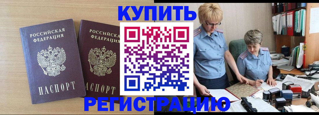 регистрация для школы в Ефремове