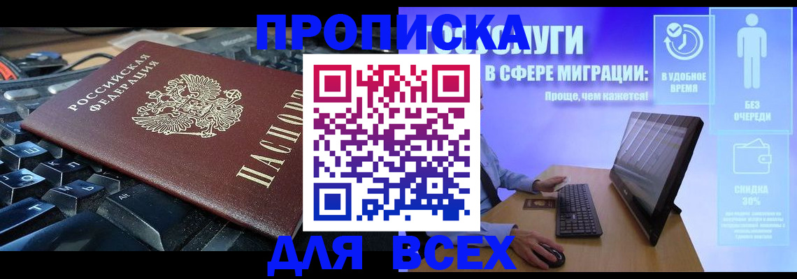 регистрация для дет. сада в Ефремове